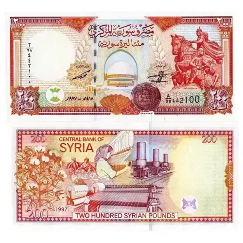 Syria 200 Pounds UNC Banknote | 1997 | P#109
