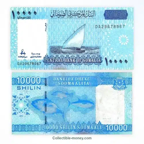Somalia 10000 Shillings UNC Banknote | 2010 | P#41