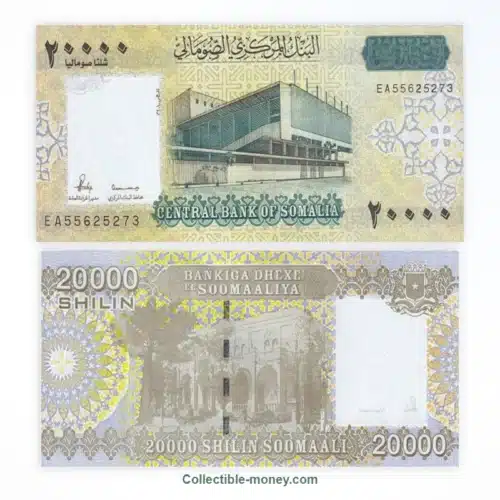 Somalia 20000 Shillings UNC Banknote | 2010 | P#42