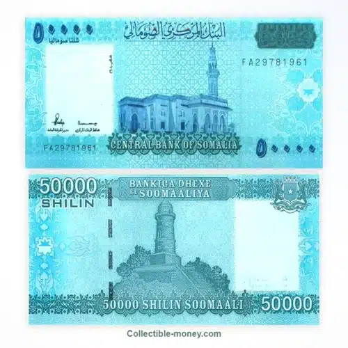 Somalia 50000 Shillings UNC Banknote | 2010 | P#43