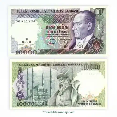 Turkey 10000 Lira UNC Banknote | 1993 | P#200
