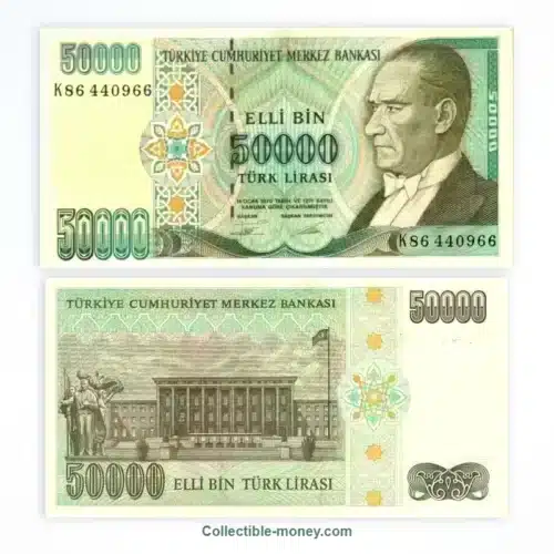 Turkey 50000 Lira UNC Banknote | 1995 | P#204