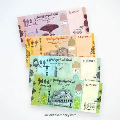 Yemen Current UNC Banknotes Full Set | 2017–2018