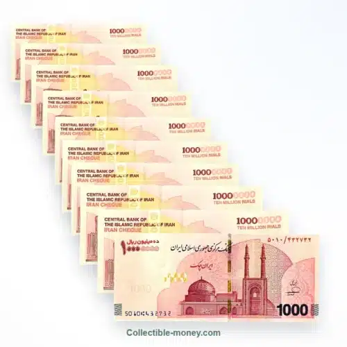Iran 10000000 Rials lot of 10: ten Iranian UNC banknotes in a 10 million Rials bulk pack showing both sides