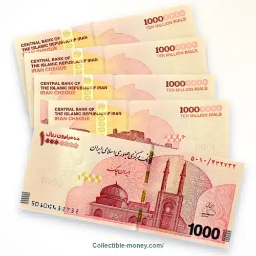 Iran 10000000 Rials lot of 5 UNC banknotes, 2026 Pick W169, showing front and reverse designs