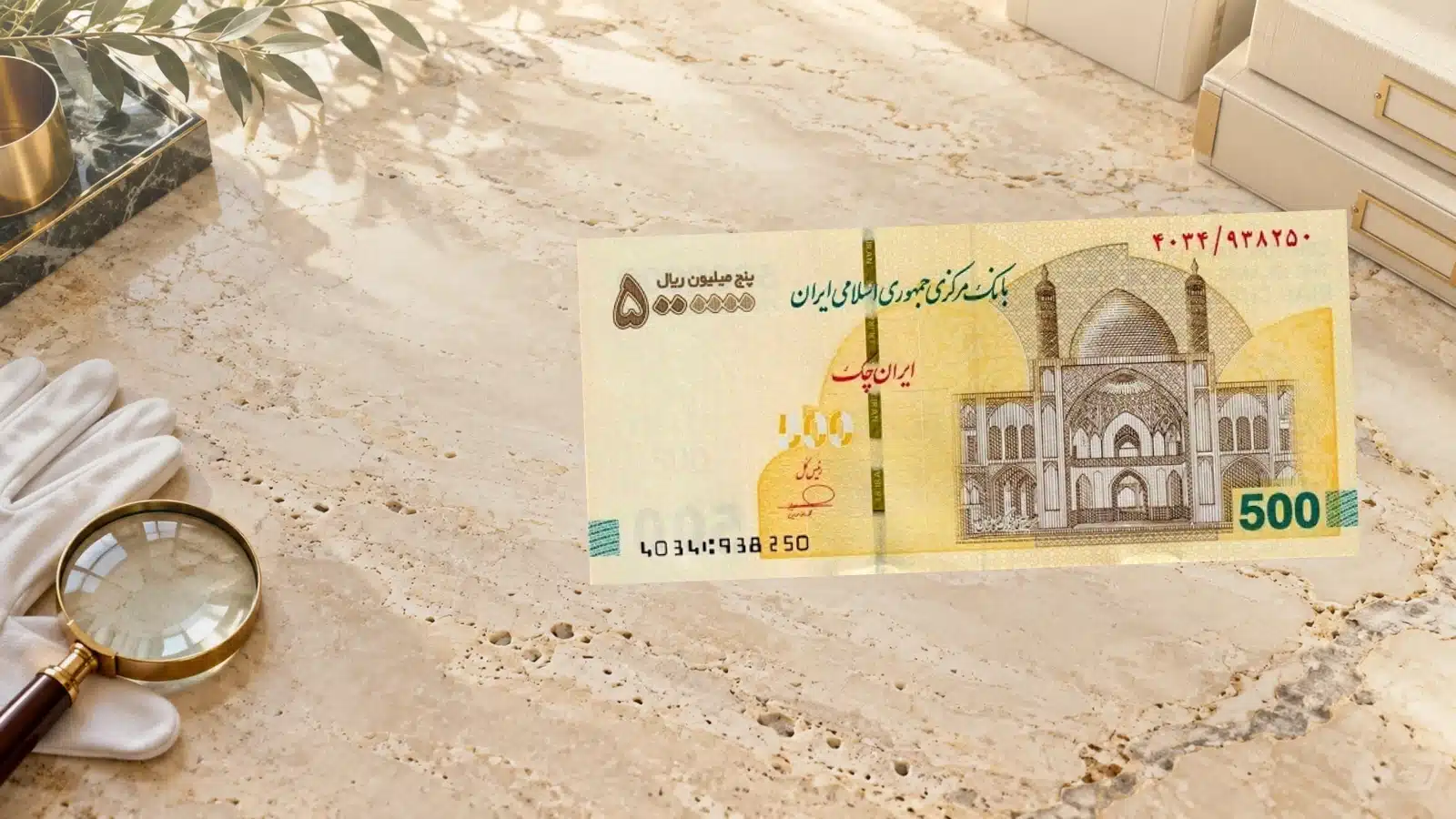 Original five-million-rial Iran Cheque front presented on a marble collector desk with magnifier, gloves and books